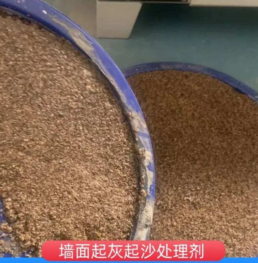 通城墙面起灰起沙处理硬化剂工作原理